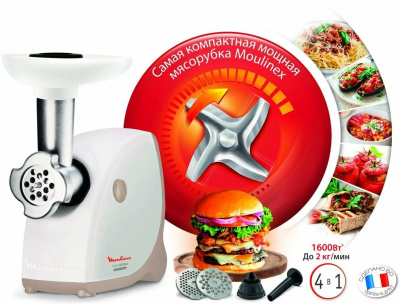  Moulinex HV4 ME461132 1600 