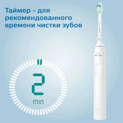    Philips HX3673/13