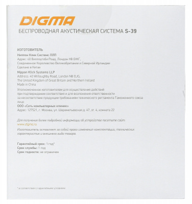 ������� Digma S-39 ������ 25W 1.0 BT/USB 300mAh (SP3925B)