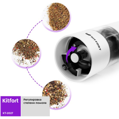 �������� Kitfort KT-2027 ��� ���� � �����, �������������, 2 ��.