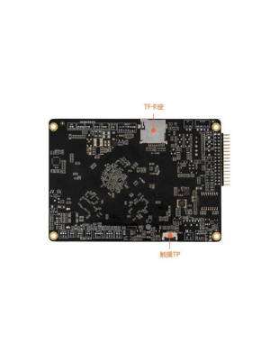   FireFly Face-RK3399 2G+16G designed for face recognition