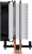 Кулер для процессора Arctic Freezer 8i (Intel Socket 1851, 1700) (ACFRE00190A) Retail Кулер для процессора Arctic Freezer 8i (Intel Socket 1851, 1700) (ACFRE00190A) Retail
