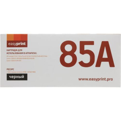 �������� EasyPrint LH-85A ��� HP LJ P1102/Pro M1132/1212/Canon LBP6000 (1600 ���.) � �����