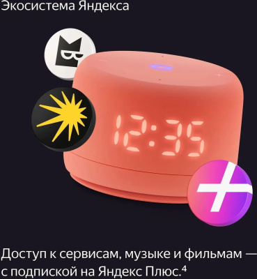 ����� ������� Yandex ������� ���� 2 ����� ������� 6W 1.0 BT/Wi-Fi 10� (YNDX-00026GRN)