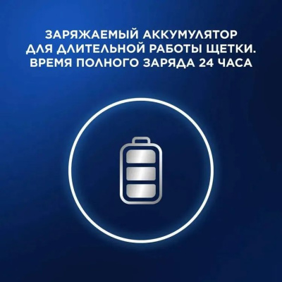 ������ ����� ������������� Oral-B Vitality Pro �������