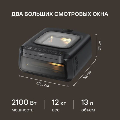 ��������� Rondell RDE-AF111 2100�� ������/�����������