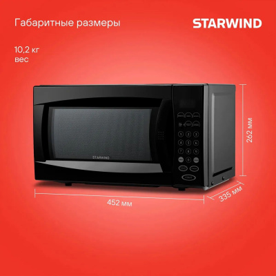   Starwind SMW4420 20. 700 