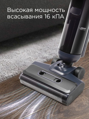 ������� ������ ������������ Redmond MultiClean VH1312 �����