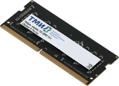������ ��� DDR4 16GB ����.467526.019-03 SO-DIMM single rank OEM