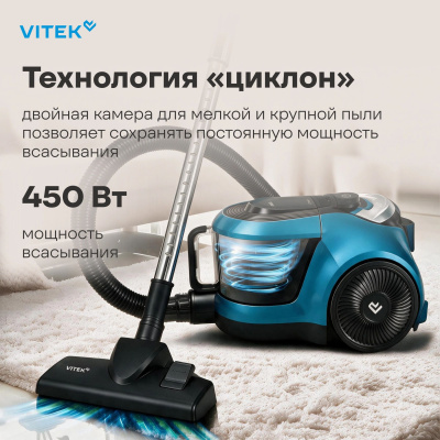 ������� Vitek VT-CV5410 2600�� �������/�����������