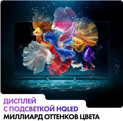 ��������� HAIER 32" Smart TV S2 Pro, QLED, FULL HD, ������, ����� ��, Android TV