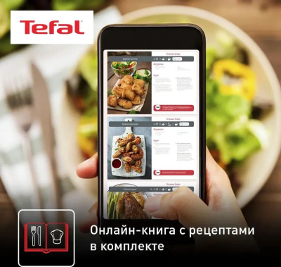 ��������� Tefal EY401D15 1500�� �����������/������