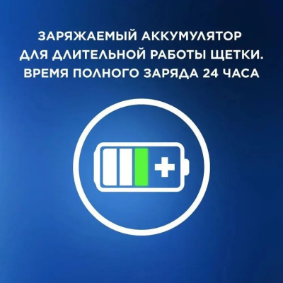 ������ ����� ������������� Oral-B Cross Action Pro D305.513.3 ���������