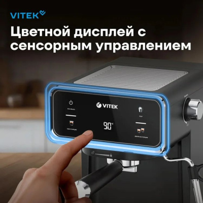 ��������� �������� Vitek VT-1516 1000�� ������