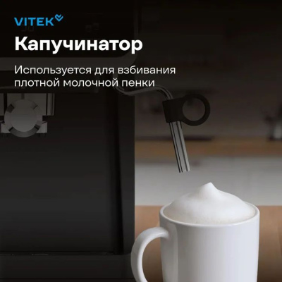 ��������� �������� Vitek VT-1516 1000�� ������