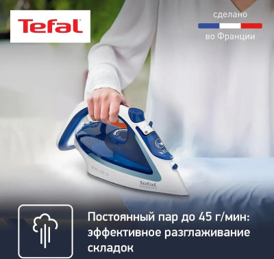 ���� Tefal FV5715E0