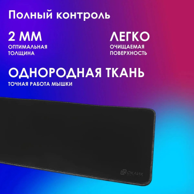 ������ ��� ���� ����� OK-T1000B XL ������ 1000x400x2��