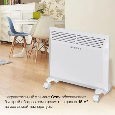  Starwind SHV5010 1000 