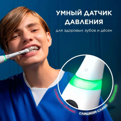 ������ ����� ������������� Oral-B iO Series 5 iOG5.1A6.1WT �����