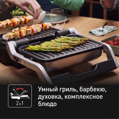 ������������ Tefal Optigrill GC772D30, �����