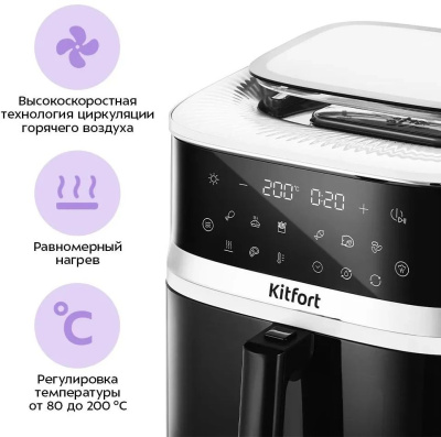 ��������� Kitfort ��-8151 7� 1700�� �����