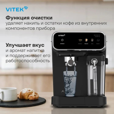 ��������� �������� Vitek VT-CME1501 1350�� ������