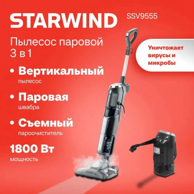  Starwind SSV9555 1800 -/