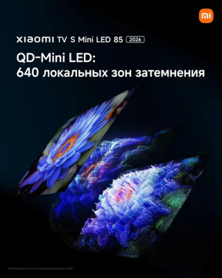 ��������� 85" Xiaomi TV S Mini LED 85 2026 QLED, 4K Ultra HD, Smart TV, Google TV, �����-�����
