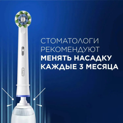 ������ ����� ������������� Oral-B Vitality Pro 80821814 �������