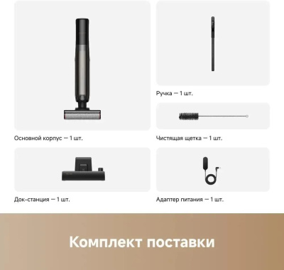 ������� ������ Trouver K20 Flex Reach ������
