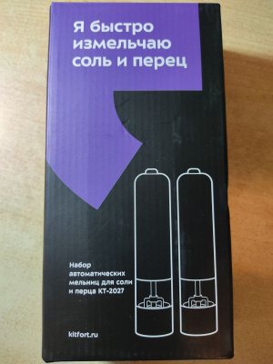 �������� Kitfort KT-2027 ��� ���� � �����, �������������, 2 ��.