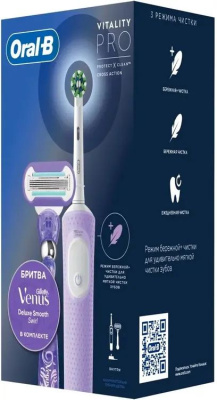 ������ ����� ������������� Oral-B Vitality Pro 80870245 �������
