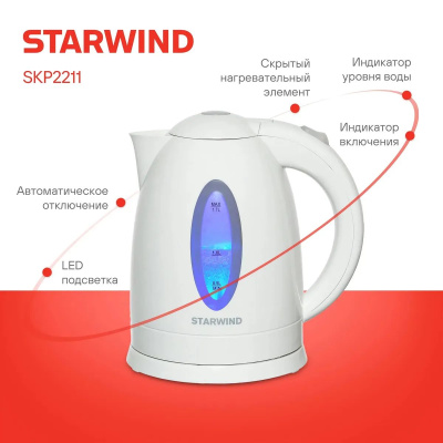 ������ ������������� Starwind SKP2211 1.7�. 2200�� ����� ������: �������