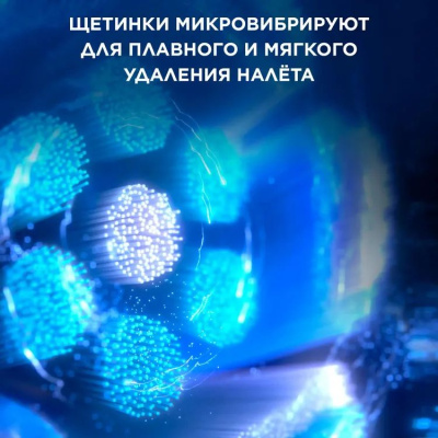 ������ ����� ������������� Oral-B iO Series 5 iOG5.1A6.1WT �����