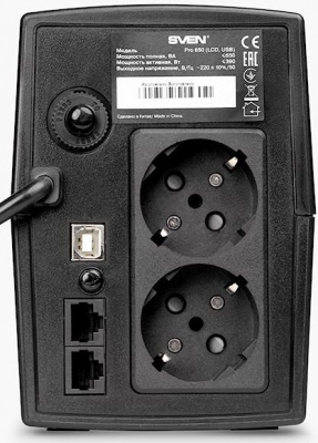 ��� (UPS) Sven Pro 650 LCD