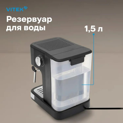 ��������� �������� Vitek Gracia VT-CME1502 1100�� ������