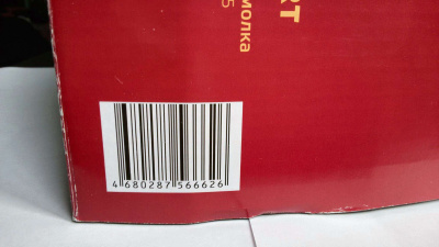 ��������� Kitfort ��-1315