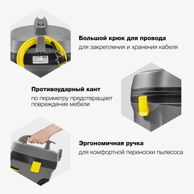 ������� Karcher T 7/1 Classic *EU 850�� �����