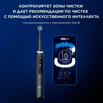 ������ ����� ������������� Oral-B iO Series 5 iOG5.1B6.2DK ������