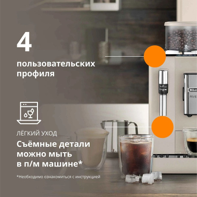 ���������� Delonghi Rivelia EXAM440.35.BG 1450�� �������