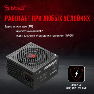 ���� ������� Bloody ATX 600W BD-PS600W 80 PLUS WHITE (20+4pin) APFC 120mm fan 6xSATA RTL