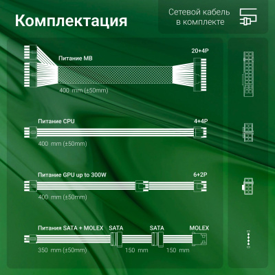 ���� ������� Digma ATX 350W DPSU-350W (20+4pin) 120mm fan 2xSATA RTL