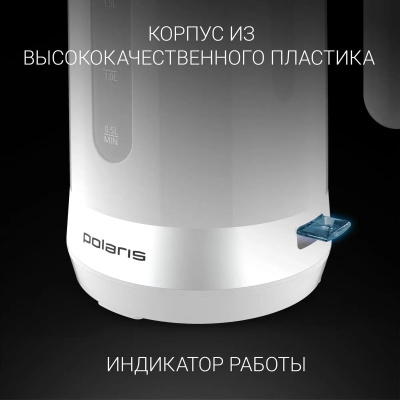   Polaris PWK 1803C 1.8. 2200  : 