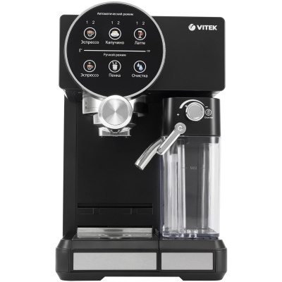 ��������� �������� Vitek VT-8490 1450�� ������