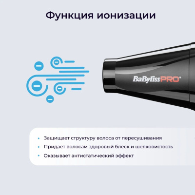  BaByliss PRO BAB6610INRE Veneziano