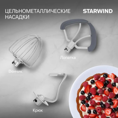 ������ ����������� Starwind SPM4173 1800�� ��������