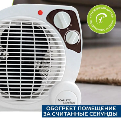 ��������������� Scarlett SC-FH211S 2000�� ������