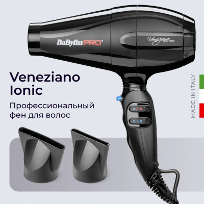  BaByliss PRO BAB6610INRE Veneziano