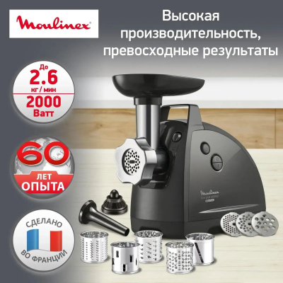 ��������� Moulinex ME684832 2000�� �����