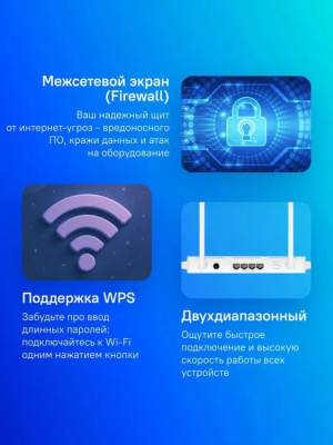 ������ Huawei AX1 WS5203, Wi-Fi 5, AC1200, 2.4/5���, 4 WAN/LAN, ����� (53030BYV)